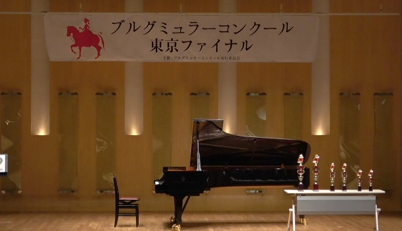ブルグミュラーコンクール、東京ファイナル、金賞、飯能市ピアノ教室